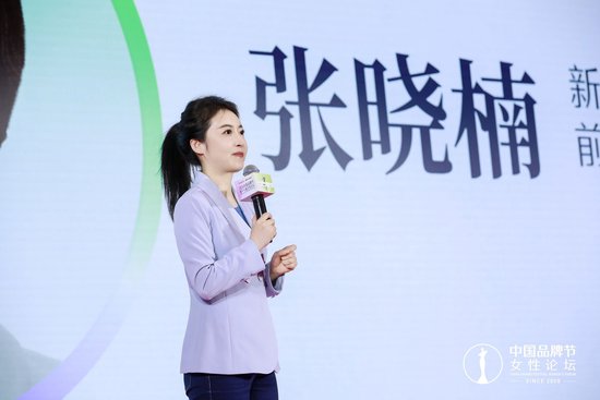 新东方直播间CEO张晓楠：东方甄选爆火的第二天，俞敏洪发来一条信息
