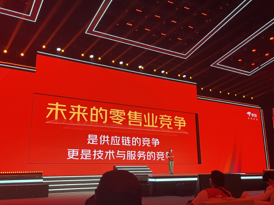 京东CEO许冉：靠贴近用户和技术，京东成为了离消费者最近、最懂产业的平台